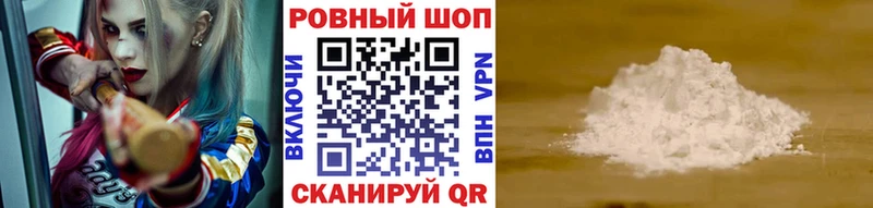 Купить наркотик Михайловск Cocaine  А ПВП  Героин  Конопля  Меф мяу мяу  ГАШИШ 