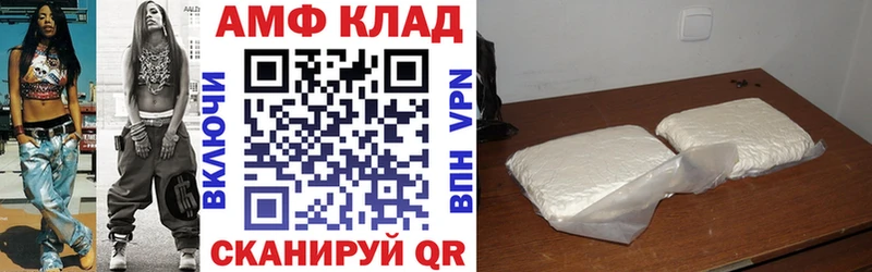 АМФЕТАМИН VHQ  mega вход  Михайловск 