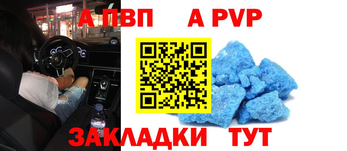 Alpha-PVP СК Михайловск