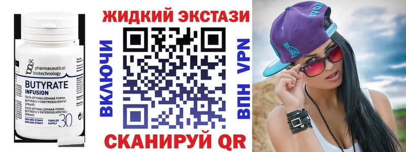 БУТИРАТ бутандиол  Михайловск 