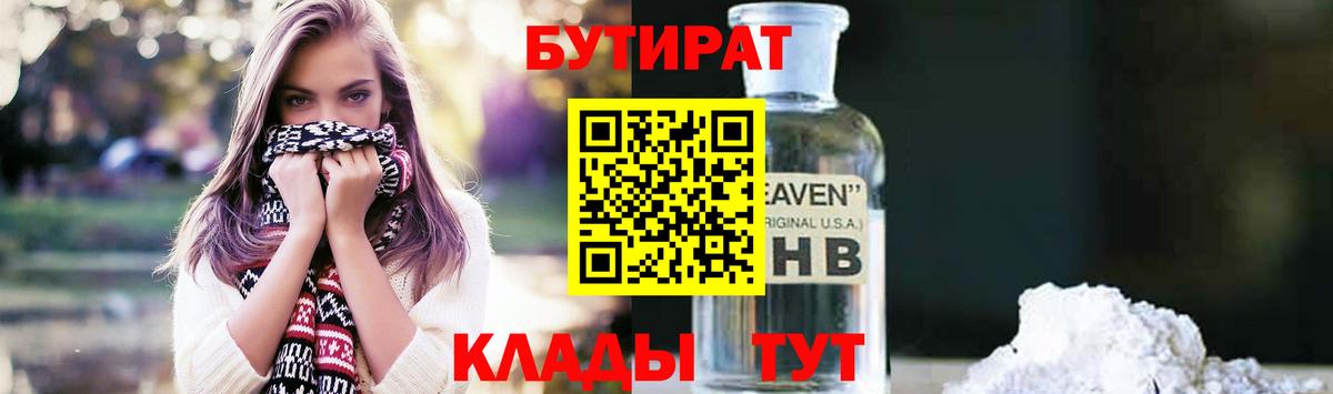 Экстази  ГАШ  MDMA  LSD-25  Михайловск  Мефедрон кристаллы  Вход с VPN  Cocaine  ГАШ  Канабис  Alpha-PVP СК  