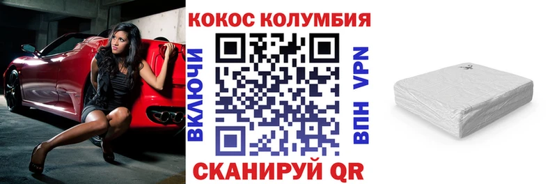 Кокаин Эквадор  как найти   Михайловск 