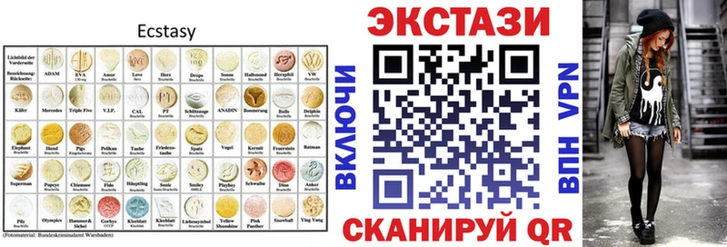 Экстази 300 mg  купить закладку  Михайловск 