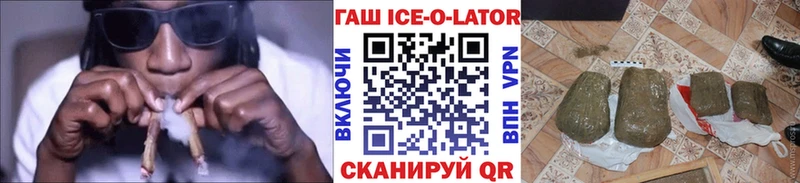 Гашиш 40% ТГК Михайловск