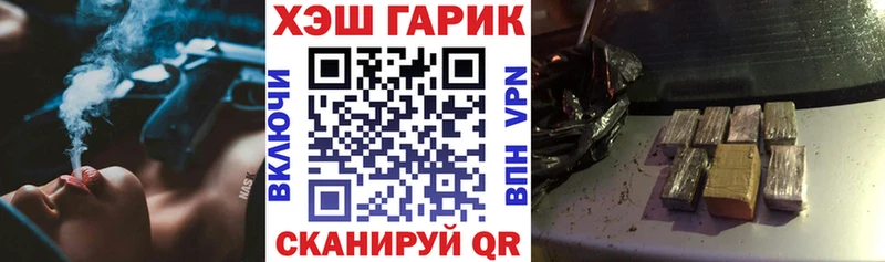 дарк нет какой сайт  Михайловск  Гашиш Cannabis 