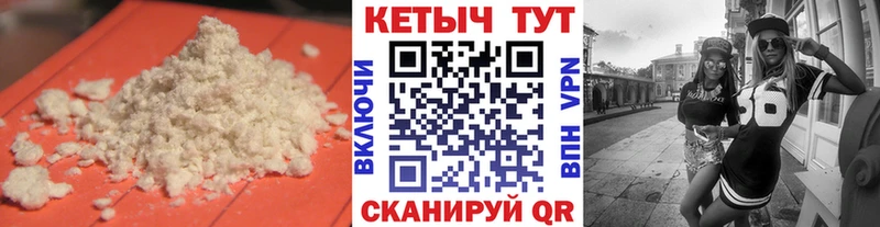 купить наркотик  Михайловск  Кетамин VHQ 