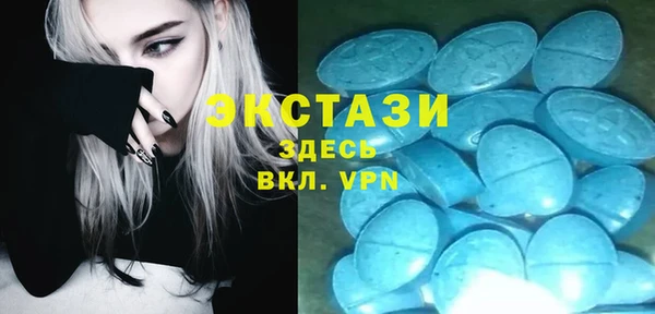 МДМА Алексеевка