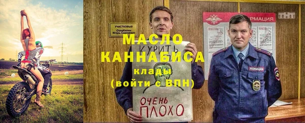 молекула духа Алексин