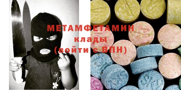 молекула духа Алексин