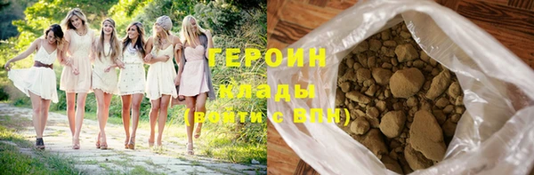 герыч Алзамай