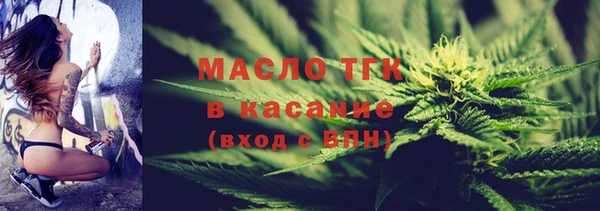 МДМА Алексеевка