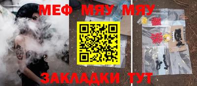 стафф Волжский