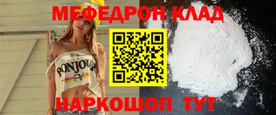 бошки Волжск