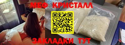 винт Гагарин