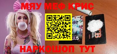 бошки Волжск