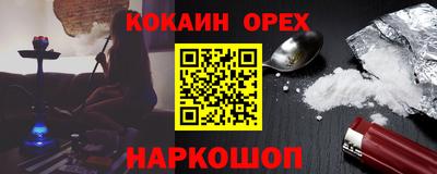 стафф Волжский