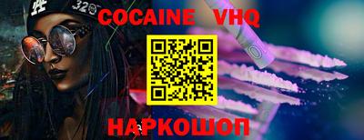 бошки Волжск