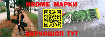 бошки Волжск