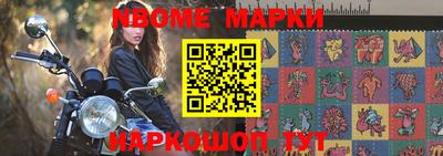 стафф Волжский