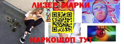 стафф Волжский