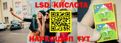 мяу мяу кристалл Волгодонск
