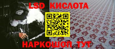 стафф Волжский