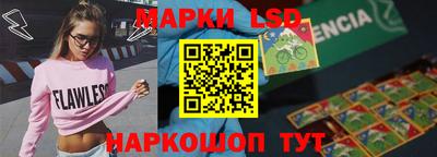 стафф Волжский