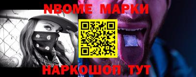 бошки Волжск