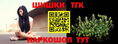 метамфетамин Гатчина