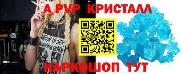 метамфетамин Гатчина