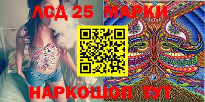 стафф Волжский