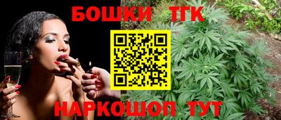 бошки Волжск