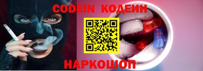 мяу мяу кристалл Волгодонск