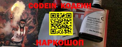 стафф Волжский