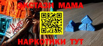 метамфетамин Гатчина