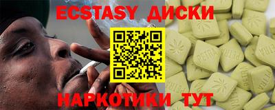 мяу мяу кристалл Волгодонск