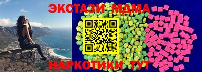 стафф Волжский