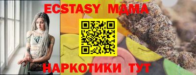 стафф Волжский
