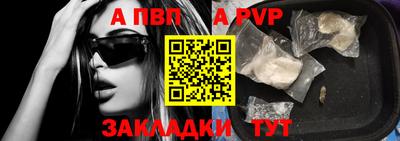 бошки Волжск