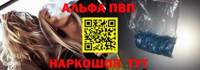 бошки Волжск
