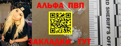 мяу мяу кристалл Волгодонск