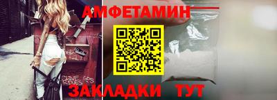 мяу мяу кристалл Волгодонск