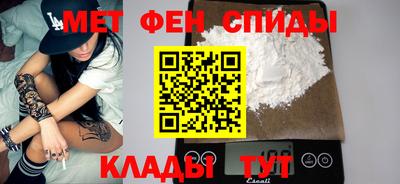 стафф Волжский