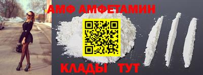метамфетамин Гатчина