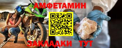мяу мяу кристалл Волгодонск