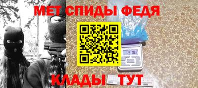 мяу мяу кристалл Волгодонск
