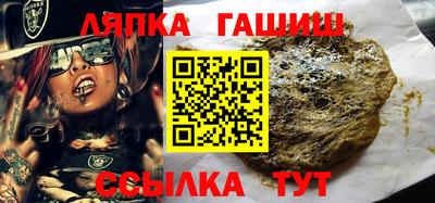 стафф Волжский