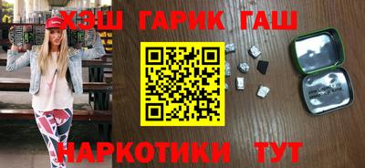 винт Гагарин