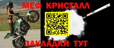 бошки Волжск