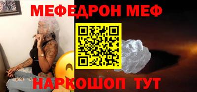 винт Гагарин